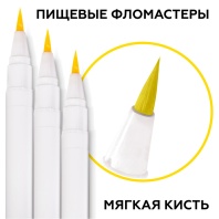 Пищевой фломастер Топ Декор, желтый - купить в магазине КондитерХауз Пищевой фломастер Топ Декор, желтый