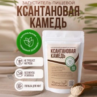 Камедь Ксантановая Deosen 80 - купить в магазине КондитерХауз Камедь Ксантановая Deosen 80