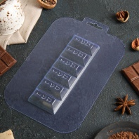 Форма для шоколада Батончик I love you