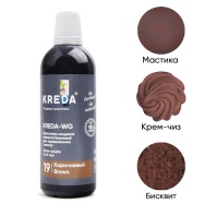 Краситель водорастворимый KREDA WG 19 Коричневый, 100г - купить в магазине КондитерХауз Краситель водорастворимый KREDA WG 19 Коричневый, 100г