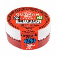 Краситель сухой водорастворимый GUZMAN розовый коралловый №763, 10гр
