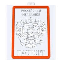 Форма для пряников с трафаретом Паспорт большой, 11х14 см