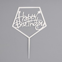 Топпер С Днём Рождения, акрил, цвет Серебро ромб - купить в магазине КондитерХауз Топпер С Днём Рождения, акрил, цвет Серебро ромб