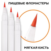 Пищевой фломастер Топ Декор, оранжевый - купить в магазине КондитерХауз Пищевой фломастер Топ Декор, оранжевый