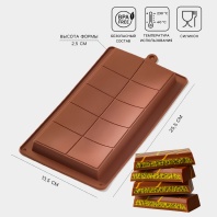 Силиконовая форма для дубайского шоколада Классика, 25.5×13.5×2.5 см - купить в магазине КондитерХауз Силиконовая форма для дубайского шоколада Классика, 25.5×13.5×2.5 см