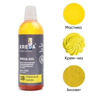 Краситель водорастворимый KREDA WG 08 Лимонный, 100г