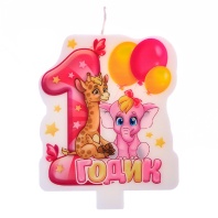 Свеча для торта 1 годик Жираф и слон для девочки - купить в магазине КондитерХауз Свеча для торта 1 годик Жираф и слон для девочки