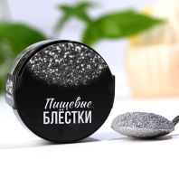 Пищевые блестки мелкой фракции Серебряные, 5 г. - купить в магазине КондитерХауз Пищевые блестки мелкой фракции Серебряные, 5 г.