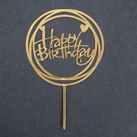 Топпер С Днём Рождения круг, цвет золото - купить в магазине КондитерХауз Топпер С Днём Рождения круг, цвет золото