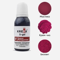 Краситель KREDA S-gel водорастворимый Гранат краситель концетрат, 10мл - купить в магазине КондитерХауз Краситель KREDA S-gel водорастворимый Гранат краситель концетрат, 10мл