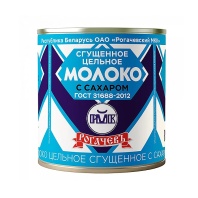 Сгущенное молоко Рогачевъ 380 гр - купить в магазине КондитерХауз Сгущенное молоко Рогачевъ 380 гр