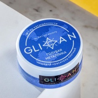 Кандурин плотный GLICAN Голубая Металлика, 10 гр