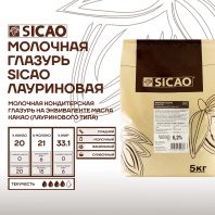 Молочная глазурь SICAO - купить в магазине КондитерХауз Молочная глазурь SICAO