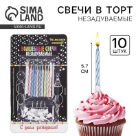 Свечи для торта незадуваемые С Днем рождения, 6х0.5см