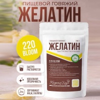 Желатин 220 Bloom, Халяль