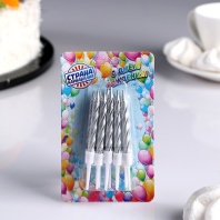Свечи для торта С днём рождения, металлик, 10 шт