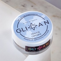 Кандурин Плотный GLICAN Темное Серебро, 10 гр