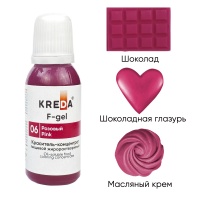 Краситель KREDA F-gel жирорастворимый Розовый краситель концентрат, 20мл