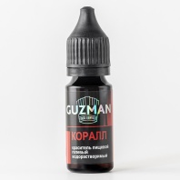 Краситель жидкий водорастворимый GUZMAN Коралл, 15гр 