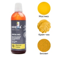 Краситель водорастворимый KREDA WG 10 Желтый, 100г