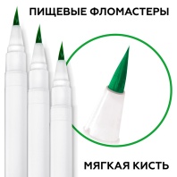 Пищевой фломастер Топ Декор, зеленый - купить в магазине КондитерХауз Пищевой фломастер Топ Декор, зеленый