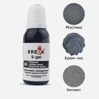 Краситель KREDA S-gel водорастворимый Черный графитовый краситель концетрат, 10мл - купить в магазине КондитерХауз Краситель KREDA S-gel водорастворимый Черный графитовый краситель концетрат, 10мл