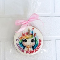 Пряник С днем рождения Единорожка, 9х9см - купить в магазине КондитерХауз Пряник С днем рождения Единорожка, 9х9см