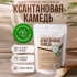 Камедь Ксантановая Deosen 80
