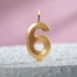 Свечи для торта Грань Цифра 6, золотой металлик, 1шт