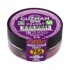 Краситель сухой жирорастворимый GUZMAN Фиолетовый №756, 5гр