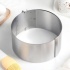 Раздвижная круглая форма для выпечки 160х300/8см