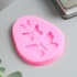 Силиконовый молд Бабочки, 0,8х7х5,5 см