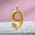 Свечи для торта Грань Цифра 9, золотой металлик, 1шт