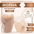 Форма бумажная Тюльпан Бежевый 50х80 - купить в магазине КондитерХауз Форма бумажная Тюльпан Бежевый 50х80